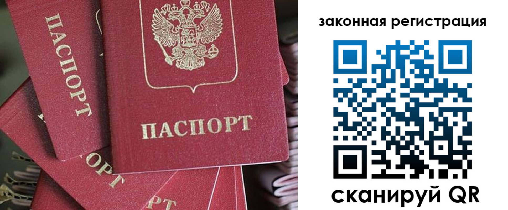 прописка иностранных граждан в Кораблино