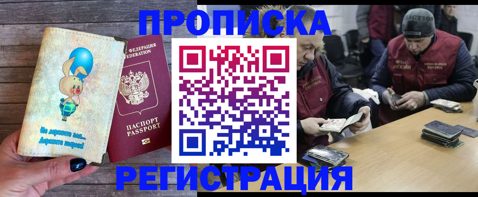 временная регистрация госуслуги в Кораблино