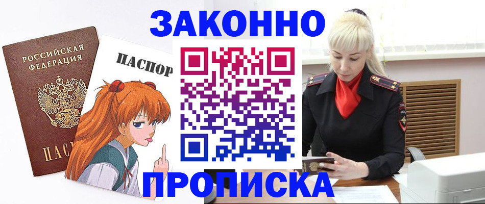 пропишу в квартире в Кораблино