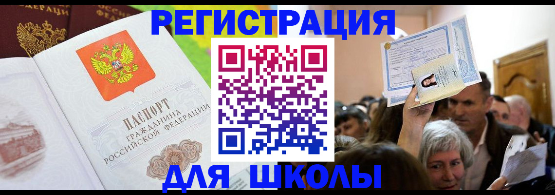 форма 3 в Кораблино