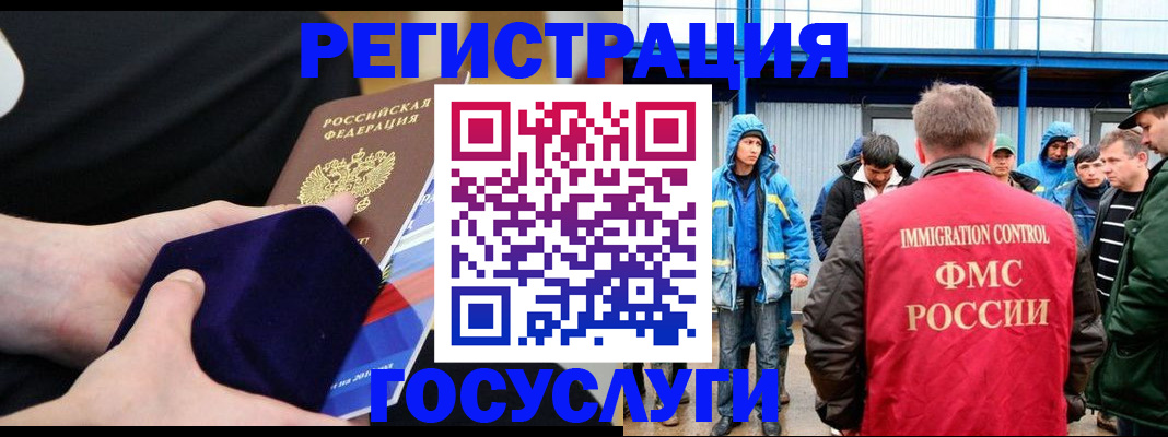 временная регистрация поиск в Кораблино